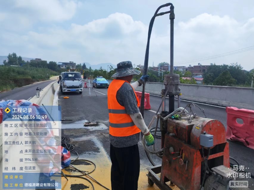 额敏地基沉降注浆加固材料有哪些