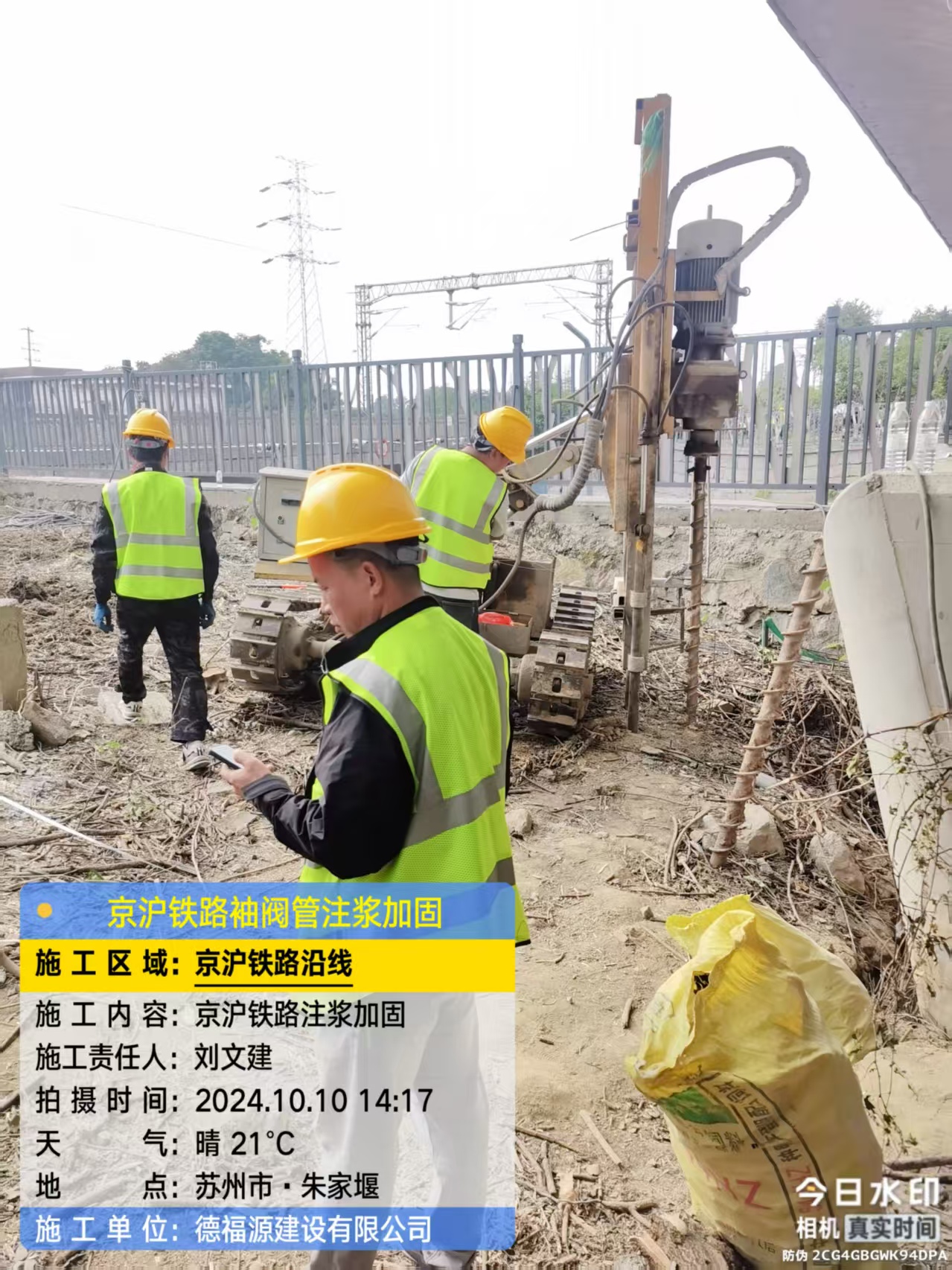 额敏袖阀管注浆工艺