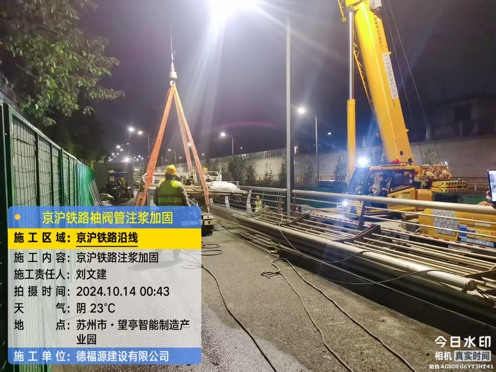 额敏厂房地面沉降加固办法